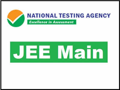 JEE Mains Admit Card: ఈరోజు జేఈఈ మెయిన్స్‌ సెషన్‌ 2 అడ్మిట్‌ కార్డులు విడుదల.. అలాగే..