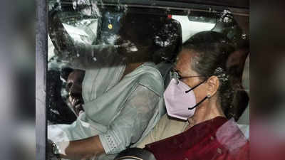 Sonia Gandhi ED News Live : सोनिया गांधी से ईडी की पहले राउंड की पूछताछ खत्म, बाहर निकलीं कांग्रेस अध्यक्ष