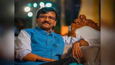 Sanjay Raut: जो डर गया वो मर गया!; ईडीचं दुसऱ्यांदा समन्स येऊनही संजय राऊत बिनधास्त