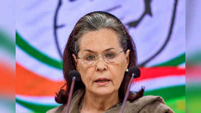 मैं इंदिरा गांधी की बहू हूं, किसी से नहीं डरती.. तमिलनाडु कांग्रेस ने ट्वीट किया सोनिया गांधी का पुराना बयान