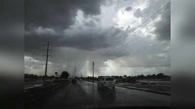 MP Weather Forecast News: भोपाल में तीन दिन से घने काले बादल, सागर, चंबल और ग्वालियर में भारी बारिश की चेतावनी