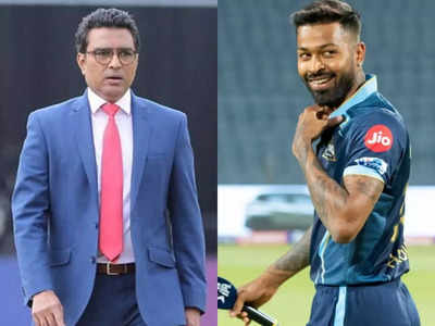 Hardik Pandya: IPL चैंपियन बने, अब गेंद और बल्ले दोनों से मचा रहे कोहराम, हार्दिक पंड्या में बदलाव से संजय मांजरेकर हैरान 