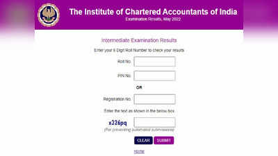 ICAI CA Inter Result 2022 Declared: icai.nic.in पर जारी हुआ सीए इंटर का रिजल्ट, इस डायरेक्ट लिंक से देखें