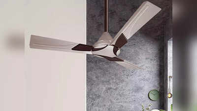 घर पर चाहिए तेज हवा और कम बिजली का बिल, तो ये Ceiling Fan होंगे बेस्ट ऑप्शन