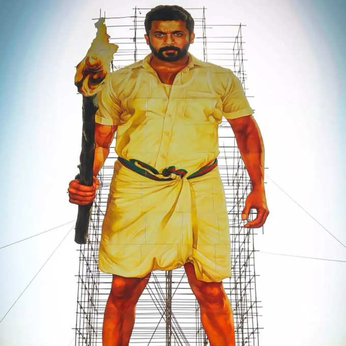 surya cut out