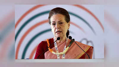 Sonia Gandhi: ఈడీ కార్యాలయానికి సోనియా గాంధీ.. దేశవ్యాప్తంగా కాంగ్రెస్ నిరసనలు