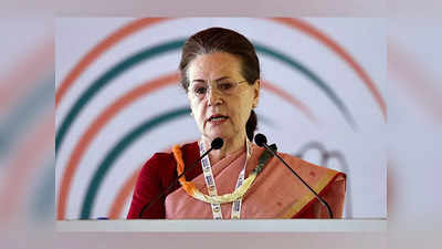 Sonia Gandhi: ఈడీ కార్యాలయానికి సోనియా గాంధీ.. దేశవ్యాప్తంగా కాంగ్రెస్ నిరసనలు 