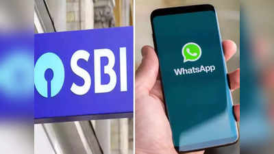 SBI WhatsApp Service: এবার হোয়াটসঅ্যাপ থেকেই ডাউনলোড হবে মিনি স্টেটমেন্ট, সহজ উপায় দেখে নিন