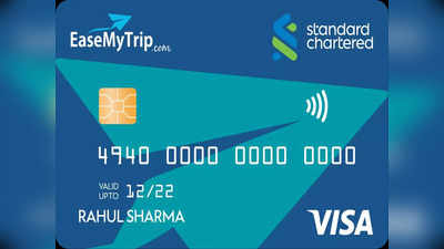 Credit Card: स्टैंडर्ड चार्टर्ड बैंक ने इस ट्रेवल टेक प्लेटफार्म के साथ जारी किया क्रेडिट कार्ड, जानिए इसके फायदे