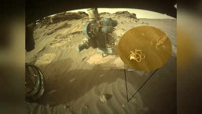 Perseverance Rover: मंगल ग्रह पर नासा के रोवर को मिली रहस्यमय चीज, पहले दिखी और फिर हो गई गायब