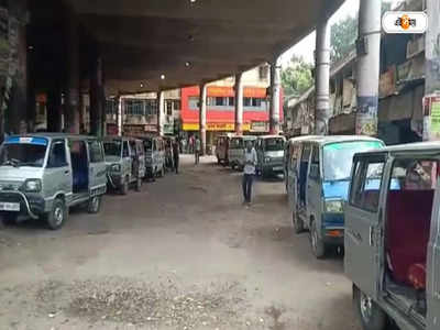 Bus Service: দেখা নেই বাসের! মারুতি, টোটোর জুলুমবাজি Arambagh-এ