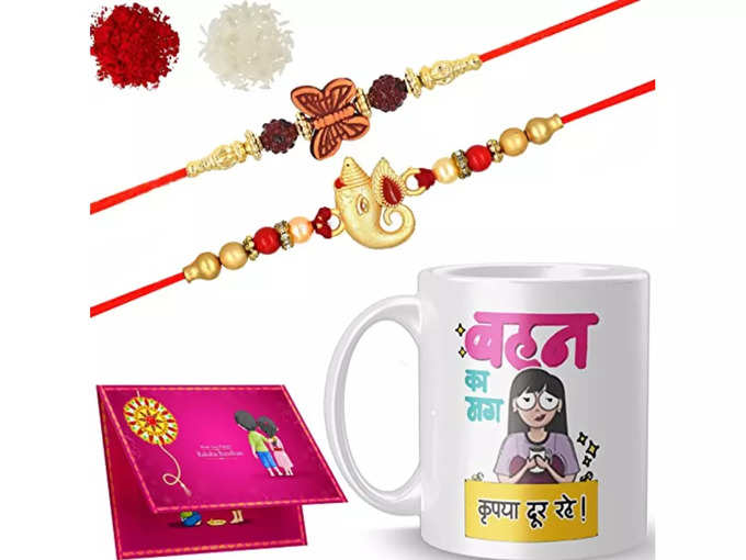 Rakshabandhan Gifts 2