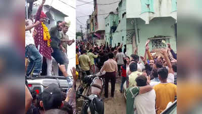 Ratlam: डीजे पर डांस, नोटों की बरसात... निकाय चुनाव में हार के बाद बीजेपी प्रत्याशी ने मनाया ऐसा जश्न
