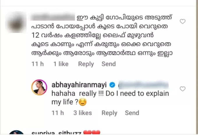 വിശദീകരിക്കണോ?