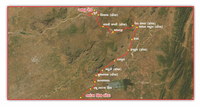 તારંગાથી અંબાજી થઈને આબુ સુધીનો રેલવે પ્રોજેક્ટ