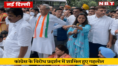 सोनिया गांधी से ईडी की पूछताछ के खिलाफ उतरे गहलोत-पालयट, जयपुर से लेकर दिल्ली तक कांग्रेस का उग्र प्रदर्शन
