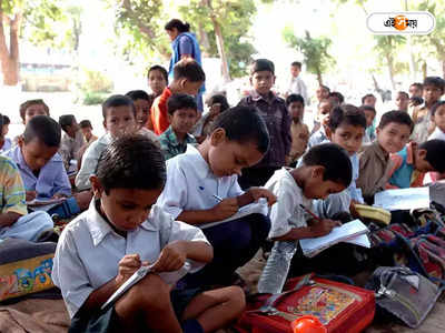 School Student: আচরণ অস্বাভাবিক? পড়ুয়ার মন বুঝে উদ্যোগ নানা স্কুলে