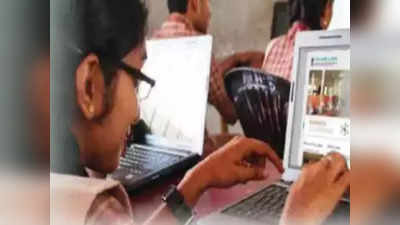 Free Laptops : ప్రభుత్వం ఉచితంగా ల్యాప్‌టాప్‌లు ఇస్తుందా..? ప్రజలను హెచ్చరించిన పీఐబీ 