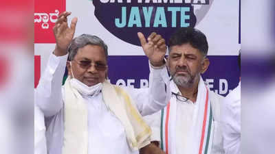 Karnataka Congress News: मैं सीएम बनना चाहता हूं... डीके शिवकुमार को सिद्धारमैया का क्या मेसेज? कर्नाटक कांग्रेस में नई जंग