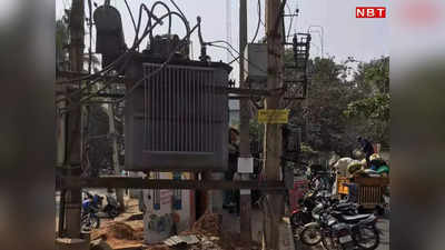 बिहार : ट्रांसफार्मर की मरम्मत के दौरान ऑन कर दिया बिजली आपूर्ति की स्विच, नालंदा में जिंदा जल गया इलेक्ट्रीशियन