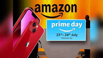 Amazon Prime Day 2022: স্মার্টফোনে ধামাকা সেল নিয়ে আসছে অ্যামাজন, কোন মডেলে কত ছাড়?