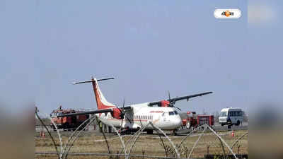 Air India Flight: অব্যাহত বিমান বিভ্রাট! এবার মুম্বইতে জরুরি অবতরণ দুবাই-কোচি এয়ার ইন্ডিয়া বিমানের