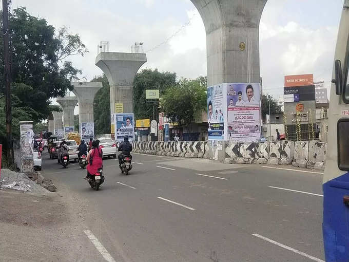 தலைமைக்கு வேண்டுகோள்