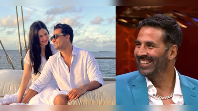 Katrina Kaifને  Akshay Kumarએ આપી મજાની સલાહ, પત્નીને કાયમ પાસે રાખવાનો Vicky Kaushalને જણાવ્યો ઉપાય