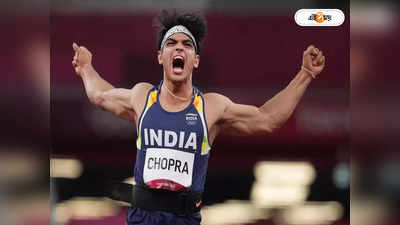 Neeraj Chopra: বিশ্ব চ্যাম্পিয়নশিপের ফাইনালে নীরজ