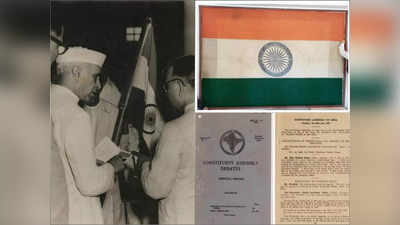 22 जुलाई 1947: संविधान सभा, जवाहरलाल नेहरू और राष्‍ट्रध्‍वज... 4 तस्‍वीरों में तिरंगे की पूरी कहानी