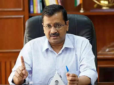 Arvind Kejriwal: ಎಷ್ಟೇ ಅಡ್ಡಿಪಡಿಸಿ, ನಾನು ಸಿಂಗಪುರಕ್ಕೆ ಹೋಗ್ತೀನಿ: ಕೇಂದ್ರಕ್ಕೆ ಕೇಜ್ರಿವಾಲ್ ಸವಾಲು