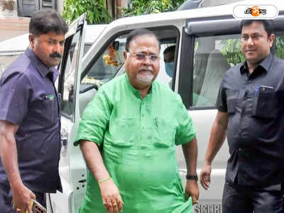 Partha Chatterjee: পার্থ-পরেশের বাড়িতে হাজির ED, চলছে তল্লাশি