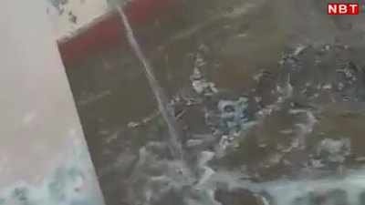 Dharkundi Aashram: चित्रकूट के धारकुंडी आश्रम में आया पानी का सैलाब, वीडियो देख रह जाएंगे दंग
