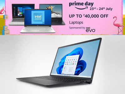 मिल रहा है सस्ते में ब्रांडेड Laptop लेने का शानदार मौका, हैवी डिस्काउंट के साथ करें बड़ी सेविंग्स