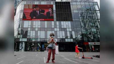 China Economy : दूसरे देशों को कर्ज देते-देते खाली हो चुका है चीन का खजाना? बैंकों के बाहर टैंक, गुस्से में जनता... बड़े आर्थिक संकट की आहट!