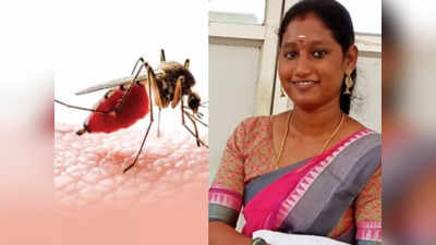 Dengue Fever: டெங்கு காய்ச்சலுக்கு பெண் மருத்துவர் மரணம்!