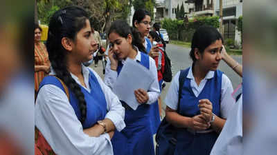 CBSE 12th Final Result 2022: सीबीएसई 12वीं रिजल्ट में 33,432 छात्रों ने हासिल किए 95 फीसदी से अधिक मार्क्स