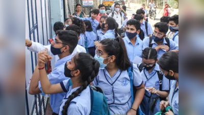 CBSE 12th Result 2022: வெளியானது சிபிஎஸ்இ 12th ரிசல்ட்; 92.71% மாணவர்கள் தேர்ச்சி!