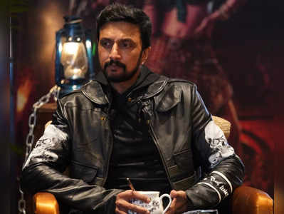 Kiccha Sudeep: ಕಿಚ್ಚ ಸುದೀಪ್‌ಗೆ ಅನಾರೋಗ್ಯ, ಅಡಚಣೆ ಆಗಿದ್ದಕ್ಕೆ ಕ್ಷಮೆ ಕೇಳಿದ ನಟ