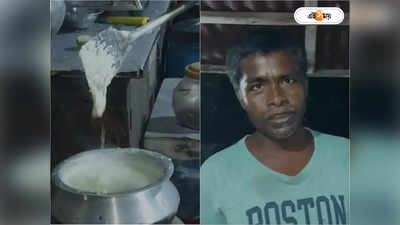 Fake Milk: দুধ গরম করতেই হয়ে যাচ্ছে রাবার! বালুরঘাটে চাঞ্চল্য