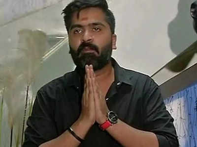 Simbu: முதல்வர் அங்கிளுக்கும் உதய் அண்ணாவுக்கும் நன்றி... நெகிழ்ந்த சிம்பு!