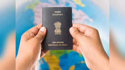 अब भारतीय पासपोर्ट के साथ इन 60 देशों में घूम सकते हैं बिन वीजा के, आप भी कर लें एक ट्रिप की तैयारी