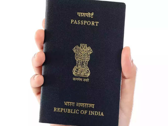 भारत में पासपोर्ट कितने प्रकार के हैं -