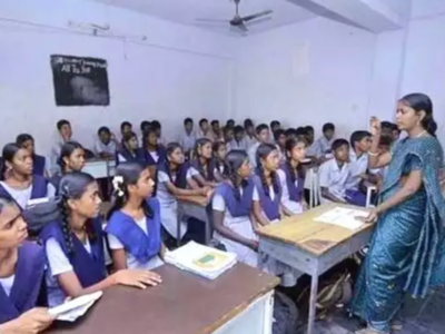 Teacher Recruitment 2022: 1600 ஆசிரியர் காலிப்பணியிடங்களுக்கு விண்ணப்பிக்க இன்றே கடைசி; அப்ளை லிங்க் உள்ளே!
