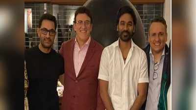 आमिर खानसाठी धनुषने मुंबईत खाल्ली गुजराती थाळी, पण द रुसो ब्रदर्सला आवडली का?