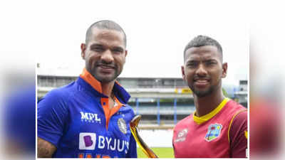 IND vs WI 1st ODI ఈరోజే.. హెడ్ టు హెడ్ రికార్డులిలా