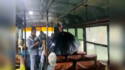 Gorakhpur: बादल ही नहीं, यूपी रोडवेज के बस भी बरसे... गोरखपुर में यात्रियों को लगाना पड़ा छाता