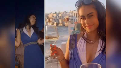 Nysa Devgn Dance Video: नीसा देवगन ने ग्रीस में दोस्तों संग किया बवाल डांस, सागर किनारे ड्रिंक कर रहीं इंजॉय
