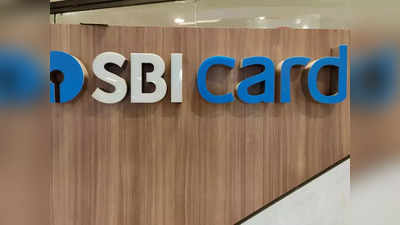 SBI Cards સહિત 5 શેરોમાં થઈ રહી છે ભારે ખરીદીઃ 25થી 57% સુધી રિટર્ન શક્ય