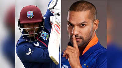 IND vs WI Preview: वेस्टइंडीज से पहला वनडे आज, बेहद खतरनाक है भारत का रिकॉर्ड, जानें कैसी होगी प्लेइंग-XI